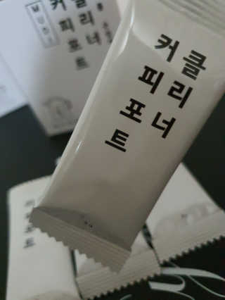 무디메이드 MUDI 커피포트 클리너 2세트 — 5점을 준 리뷰어가 2020년 5월 올린 사용 사진