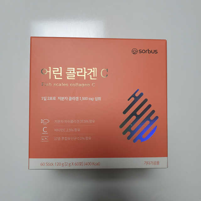 소버스 어린콜라겐C 리뷰 사진