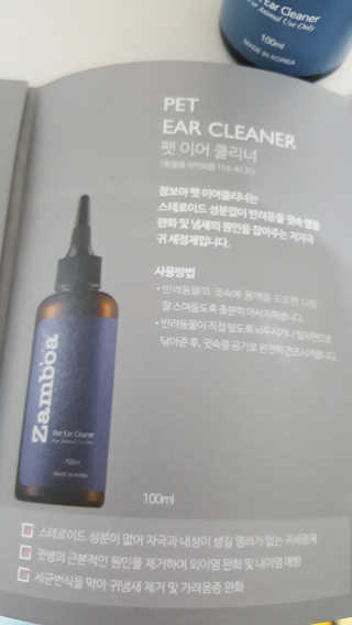 이초이초님이 올린 리뷰 사진 3