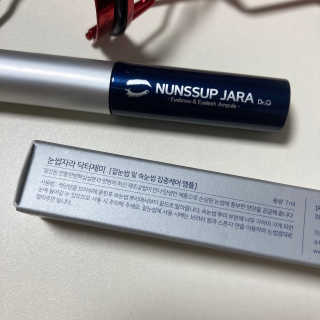 닥터존스킨 눈썹자라 — 5점을 준 리뷰어가 2020년 8월 올린 사용 사진
