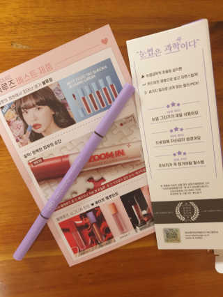 [블랙루즈] 하프하드 드로잉 마스터 아이브로우 3종 — 3점을 준 리뷰어가 2020년 8월 올린 사용 사진