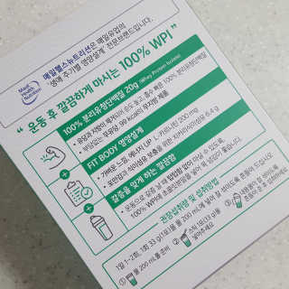 셀렉스스포츠 셀렉스 스포츠 웨이 프로틴 파우더 2종 스틱형 — 5점을 준 리뷰어가 2020년 9월 올린 사용 사진
