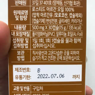 사랑스런초딩님이 올린 리뷰 사진 3