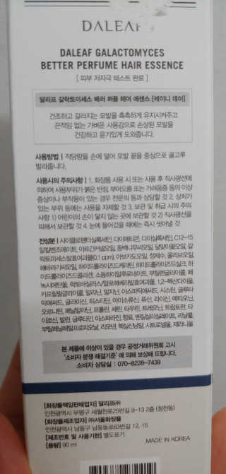 피치님이 올린 리뷰 사진 3