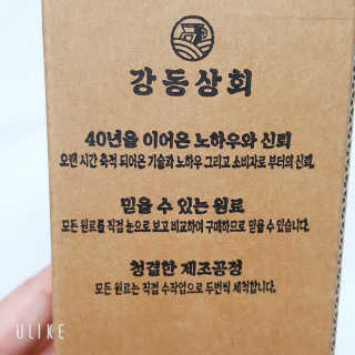 레오니님이 올린 리뷰 사진 3