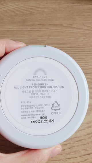 둥이맘님이 올린 리뷰 사진 4