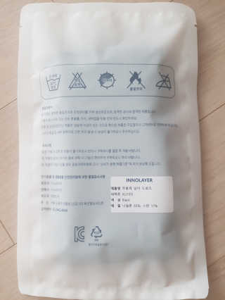 이노레이어 무봉제드로즈 — 5점을 준 리뷰어가 2020년 11월 올린 사용 사진