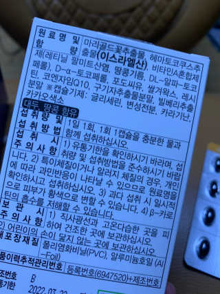 셀럽봉봉님이 올린 리뷰 사진 2