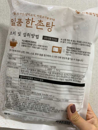 밍융이네맘모님이 올린 리뷰 사진 3