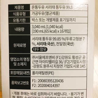 냐냐님이 올린 리뷰 사진 3