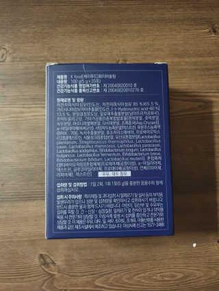 똥기사의 케이푸드 화이버슬림 — 5점을 준 리뷰어가 2020년 12월 올린 사용 사진