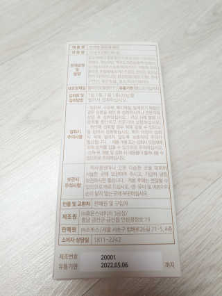 lovemon0814님이 올린 리뷰 사진 2
