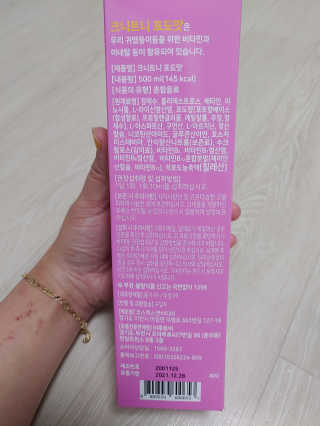행복+추억=?님이 올린 리뷰 사진 3
