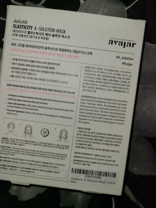 Avajar A-Solution 마스크 — 5점을 준 리뷰어가 2020년 10월 올린 사용 사진