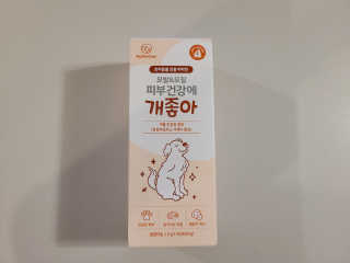 My Pet Care 모발과 모질 피부건강에 개좋아 — 5점을 준 리뷰어가 2020년 11월 올린 사용 사진