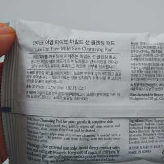 라이크아임파이브 마일드 선 클렌징 패드 리뉴얼 — 5점을 준 리뷰어가 2020년 6월 올린 사용 사진
