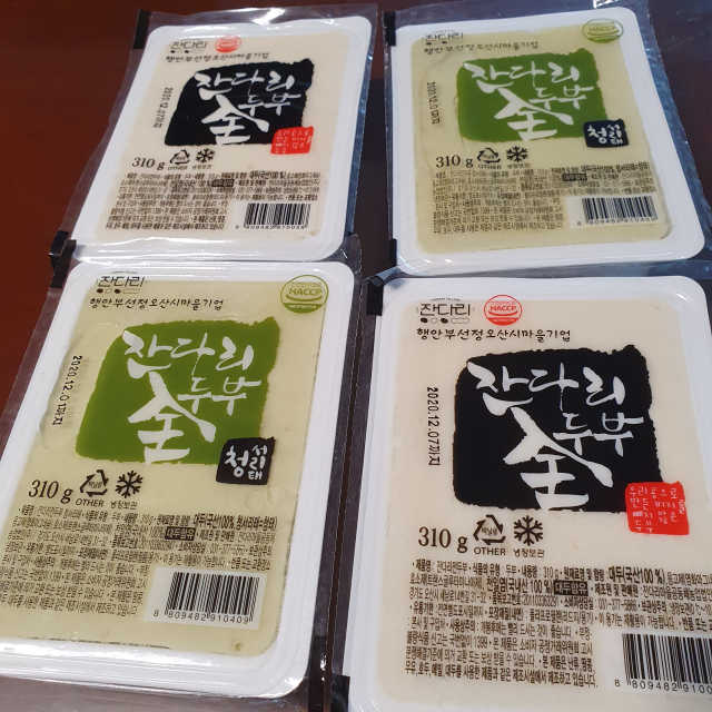 [잔다리마을] 전두부 2종 리뷰 사진