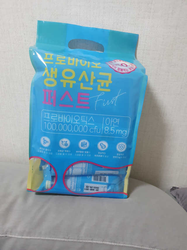 핼스업 프로바이오 생유산균 퍼스트 리뷰 사진