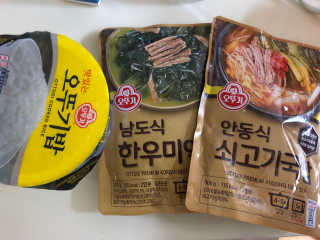 쓰담쓰담님이 올린 리뷰 사진 3