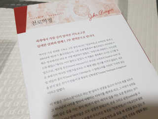 솔탄이love님이 올린 리뷰 사진 3