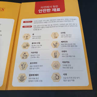 해피해피님이 올린 리뷰 사진 4