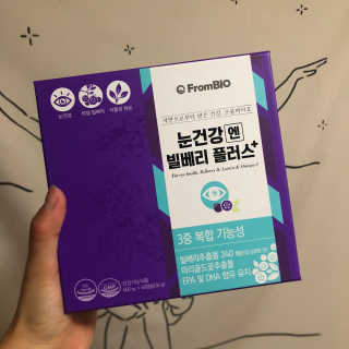 프롬바이오 피곤한 눈엔 눈건강엔 빌베리 플러스 1개월 — 5점을 준 리뷰어가 2020년 4월 올린 사용 사진
