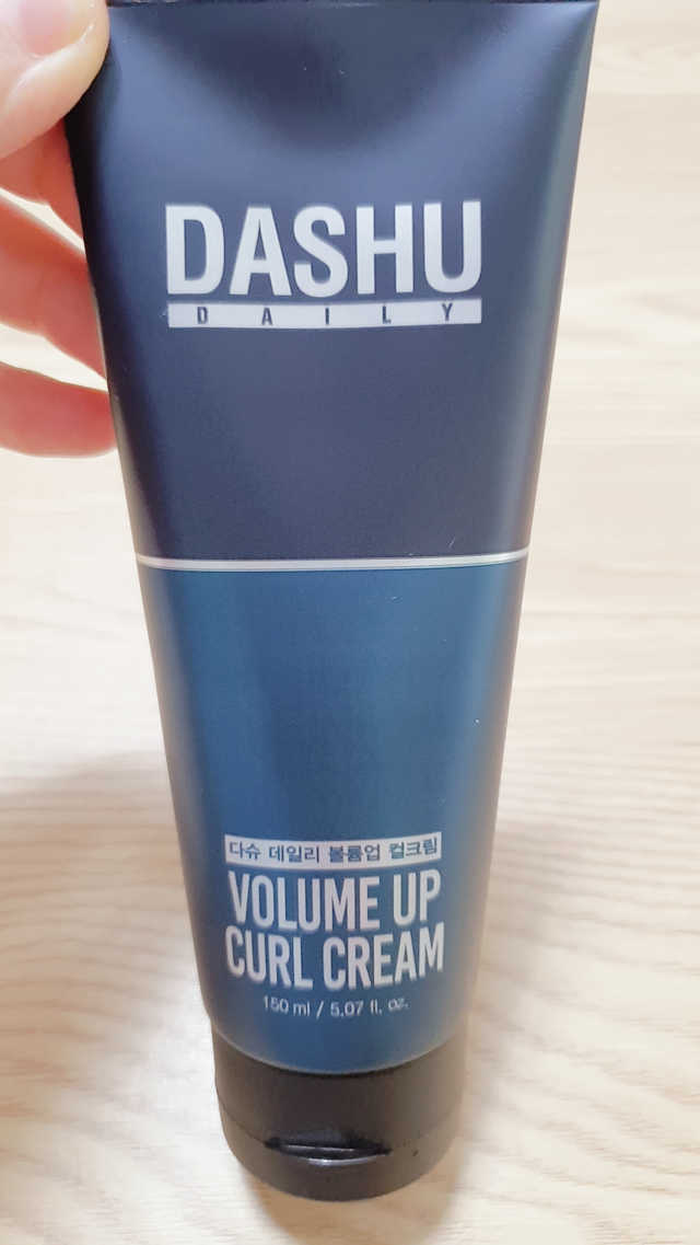 다슈 데일리 볼륨 업 컬크림 150ml 리뷰 사진