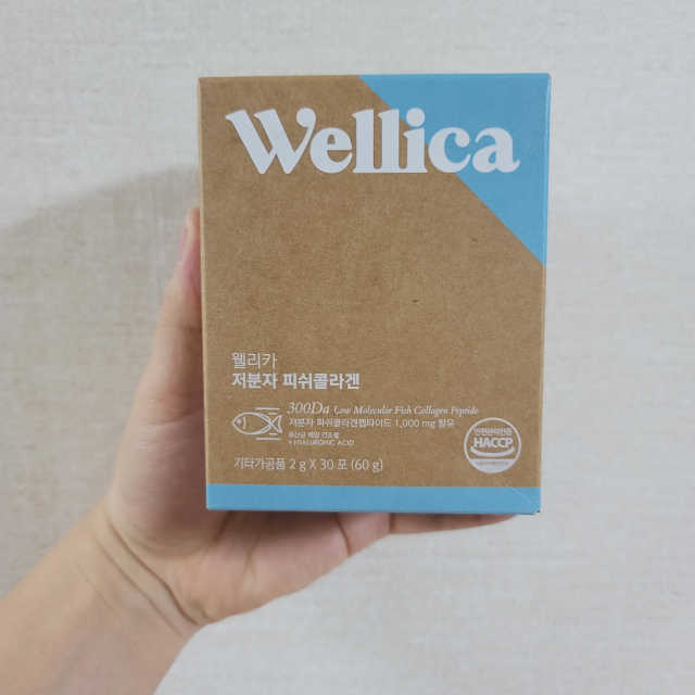 웰리카 저분자 피쉬 콜라겐 리뷰 사진