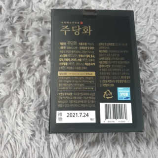 마니악스님이 올린 리뷰 사진 2
