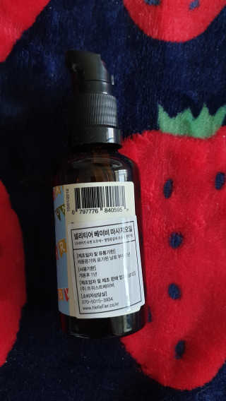 넬리티어 뉴질랜드 아기 마사지오일 50ml — 5점을 준 리뷰어가 2020년 4월 올린 사용 사진