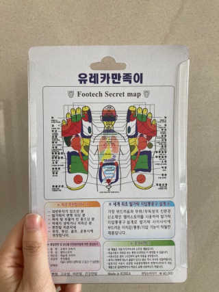 풋테크 유레카 만족이 — 5점을 준 리뷰어가 2020년 10월 올린 사용 사진