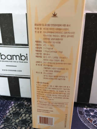 바디빔 비타민 샤워필터 오렌지향 — 4.5점을 준 리뷰어가 2020년 5월 올린 사용 사진