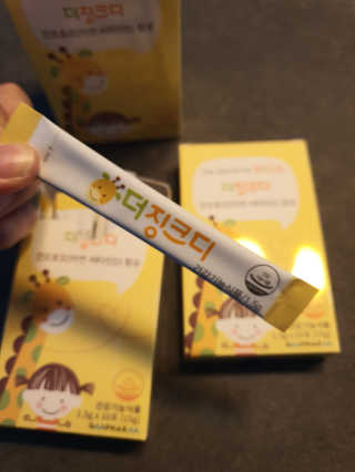 나래맘님이 올린 리뷰 사진 2
