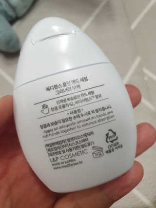 메디펜스 클린 핸드 세럼  2종 랜덤증정 — 5점을 준 리뷰어가 2020년 12월 올린 사용 사진