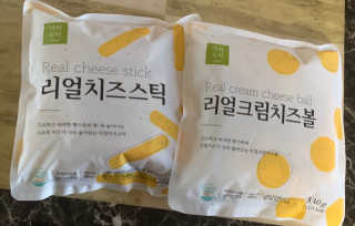 가치식탁 리얼치즈스틱, 리얼크림치즈볼 — 5점을 준 리뷰어가 2020년 10월 올린 사용 사진