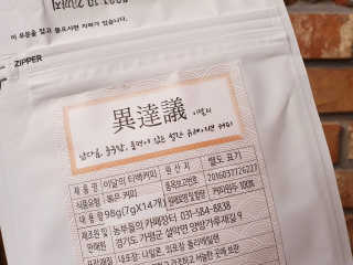 좋아님이 올린 리뷰 사진 4