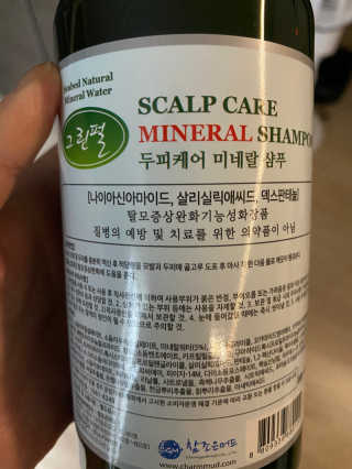 박경선님이 올린 리뷰 사진 2