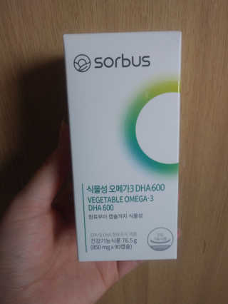 소버스 식물성 오메가3 DHA 600 — 5점을 준 리뷰어가 2020년 4월 올린 사용 사진