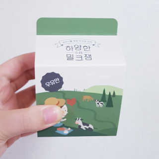 제주 성이시돌목장 하양한 수제밀크잼 베스트 2종 — 5점을 준 리뷰어가 2020년 8월 올린 사용 사진