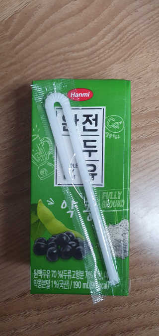 세상간단 완전푸드 [완전두유] 5종 — 5점을 준 리뷰어가 2020년 4월 올린 사용 사진