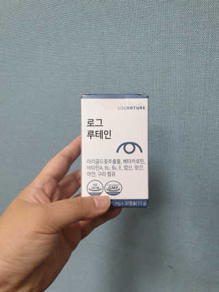 로그네이처 로그 루테인 — 5점을 준 리뷰어가 2020년 6월 올린 사용 사진
