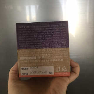 웰리카 더블유 100억 유산균 — 5점을 준 리뷰어가 2020년 12월 올린 사용 사진