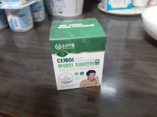 E_jinsang_mom님이 올린 리뷰 사진 1