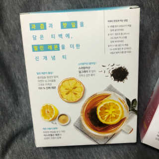 (주)쟈뎅 [쟈뎅] 아워티 — 4점을 준 리뷰어가 2020년 4월 올린 사용 사진