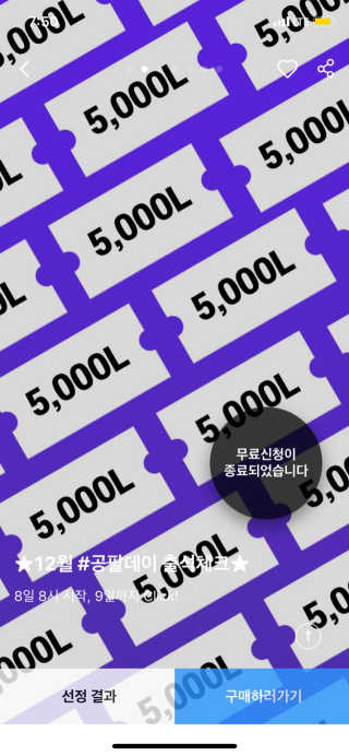 쿠키쿠님이 올린 리뷰 사진 3