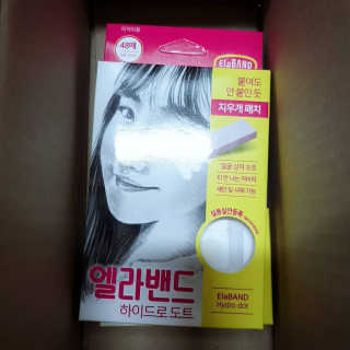 엘라밴드 하이드로 도트 스팟패치 12mm, 10mm — 5점을 준 리뷰어가 2020년 8월 올린 사용 사진