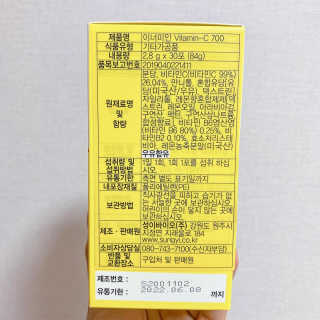noname님이 올린 리뷰 사진 3