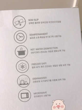 유비맘 캐릭터 실리콘 흡착 식판_색상 랜덤발송 — 5점을 준 리뷰어가 2020년 4월 올린 사용 사진