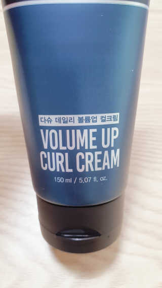 다슈코리아 다슈 데일리 볼륨 업 컬크림 150ml — 5점을 준 리뷰어가 2020년 7월 올린 사용 사진