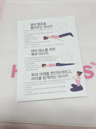 [건강한친구들] 케어링 + 거북목 교정 스트레칭 홈트 — 4점을 준 리뷰어가 2020년 9월 올린 사용 사진